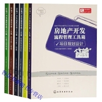 旅游開發項目策劃咨詢與管理的整合策略