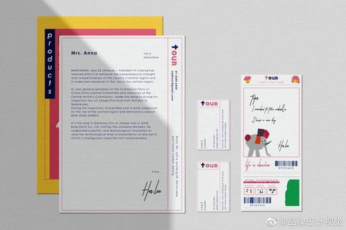 家游Our 以品牌VI設計與整合策劃，開啟親子旅游新篇章